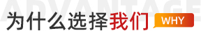 為什麽選擇JK漫画禁漫成人入口